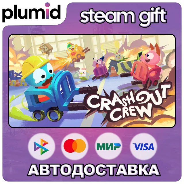Crashout Crew Steam Gift / Россия + МИР / АВТО