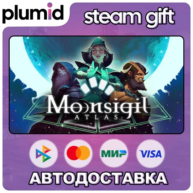 Moonsigil Atlas Steam Gift / Россия + МИР / АВТО