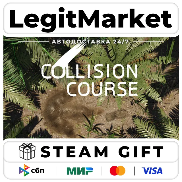 Collision Course / Steam АВТО / РУ + МИР
