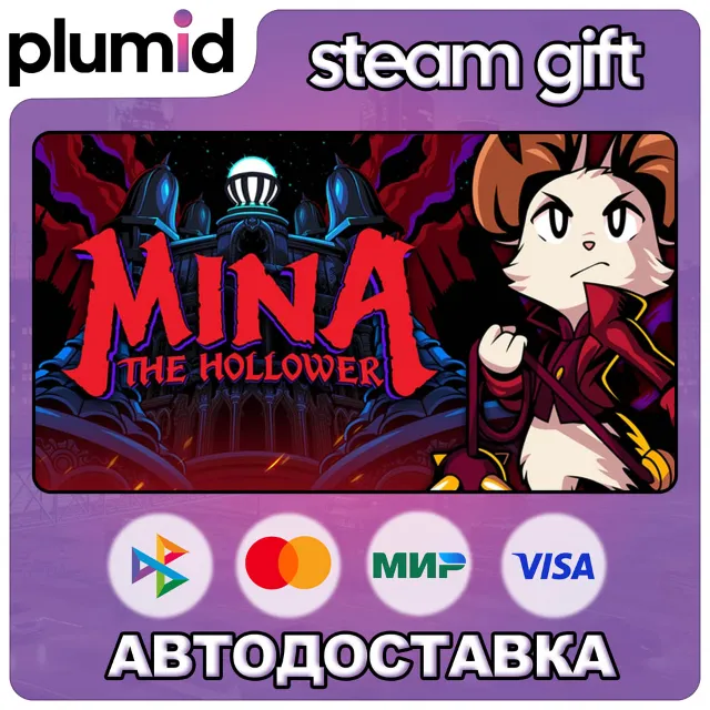 Mina the Hollower Steam Gift / Россия + МИР / АВТО
