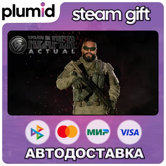 Reaper Actual Steam Gift / Россия + МИР / АВТО