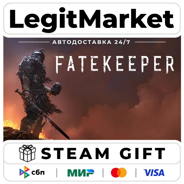 Fatekeeper / Steam АВТО / РУ + МИР