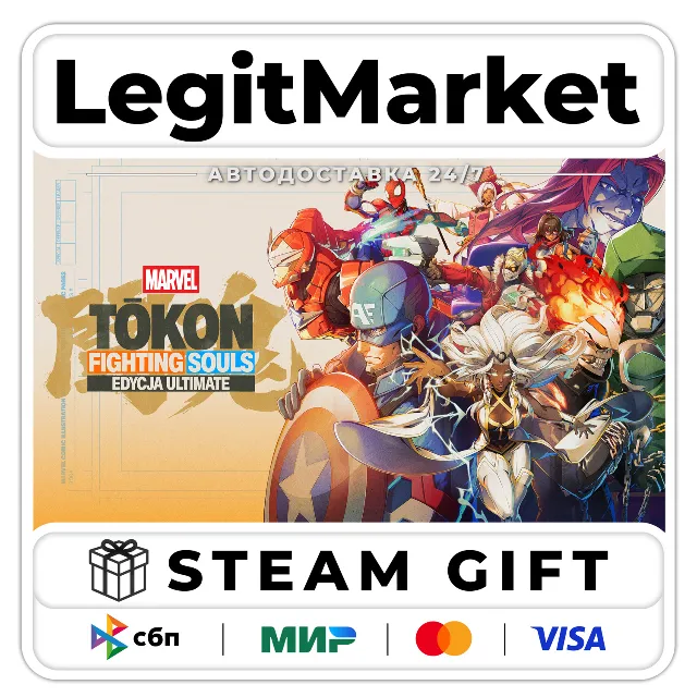 MARVEL Tōkon: Fighting Souls Ultimate Edition / Steam АВТО / РУ + МИР