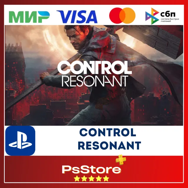 🔴CONTROL Resonant PS5 • Турция | Украина PS