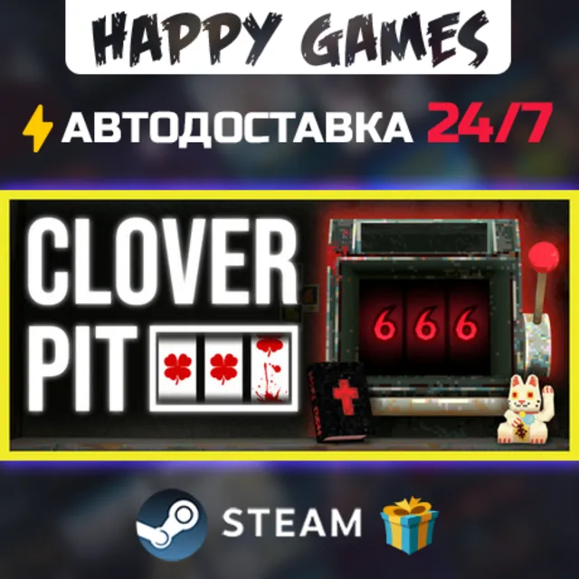 CloverPit STEAM АВТОДОСТАВКА