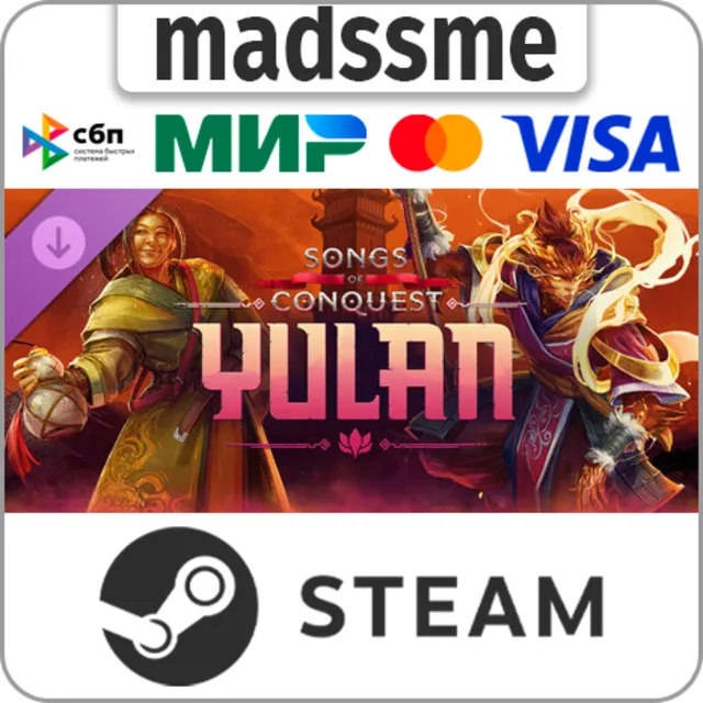 Songs of Conquest - Yulan * RU/KZ/СНГ/TR/CN/AR/IN/BR * DLC * STEAM 🚀 АВТОДОСТАВКА