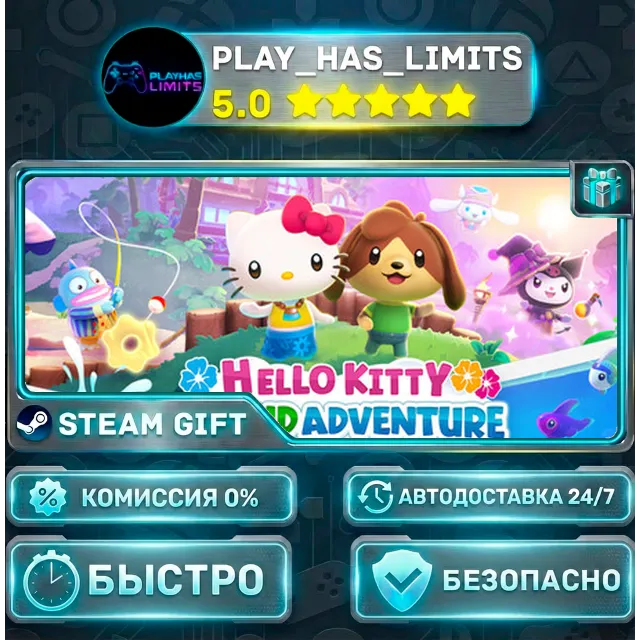 🎁Hello Kitty Island Adventure *RU/BY/UA/СНГ Steam Auto
