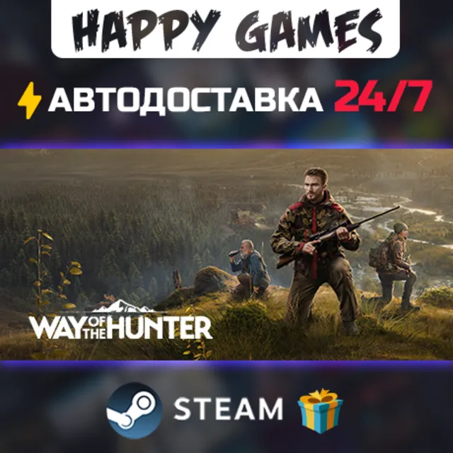 Way of the Hunter STEAM АВТОДОСТАВКА