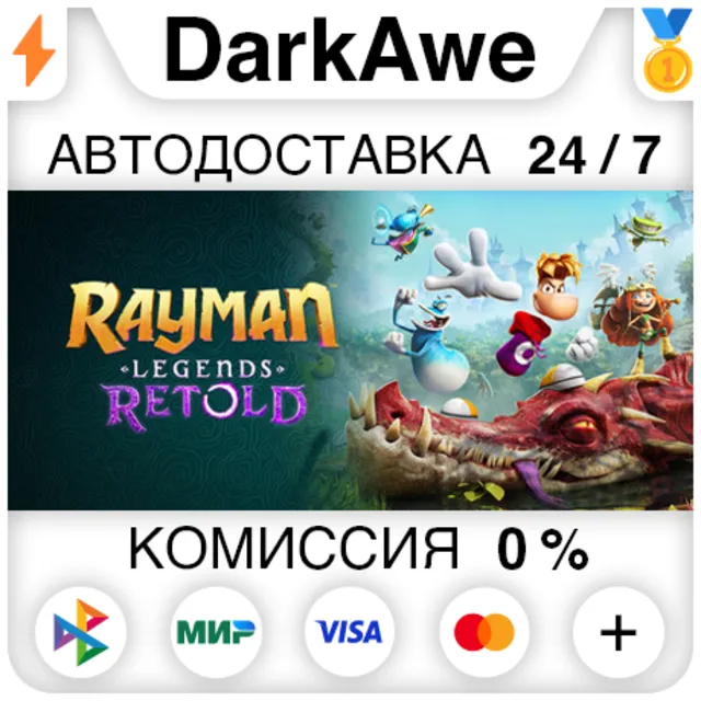 Rayman Legends Retold +ВЫБОР STEAM•RU ⚡️АВТОДОСТАВКА 💳0%