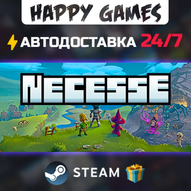 Necesse STEAM АВТОДОСТАВКА