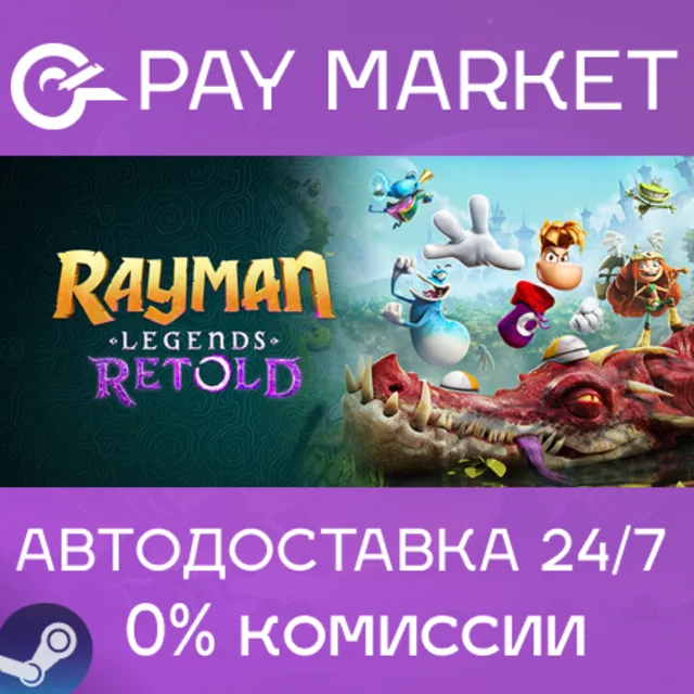 ⚡️Rayman Legends Retold | АВТОДОСТАВКА [Россия Steam Gift]