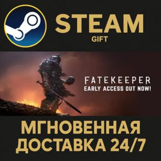 Fatekeeper РОССИЯ RU Steam Gift СТИМ ГИФТ ПК АВТОДОСТАВКА ПОДАРОК