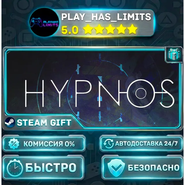 🎁HYPNOS — Standard *RU/BY/UA/СНГ Steam Auto