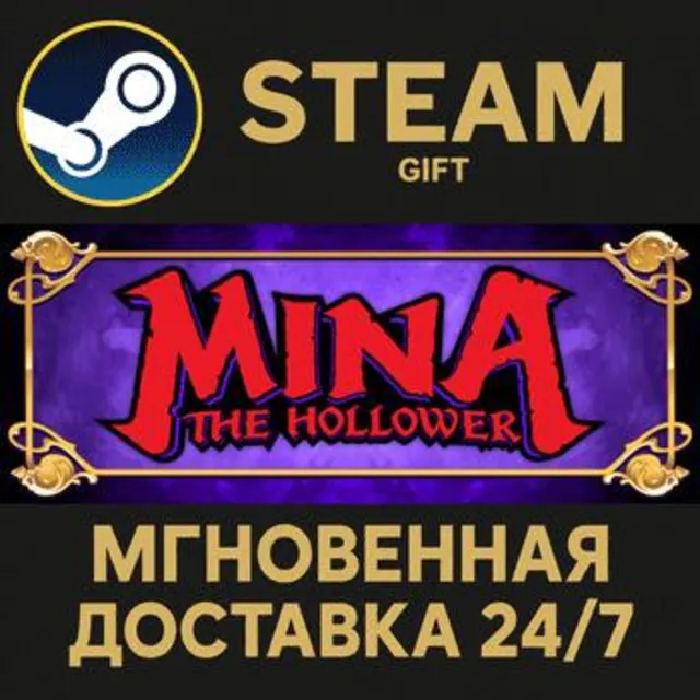Mina the Hollower Steam Gift СТИМ ГИФТ ПК АВТОДОСТАВКА ПОДАРОК