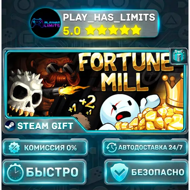 🎁Fortune Mill — Standard *RU/BY/UA/СНГ Steam Auto