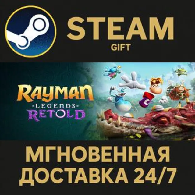 Rayman Legends Retold - Deluxe Edition РОССИЯ RU Steam Gift СТИМ ГИФТ ПК ПОДАРОК