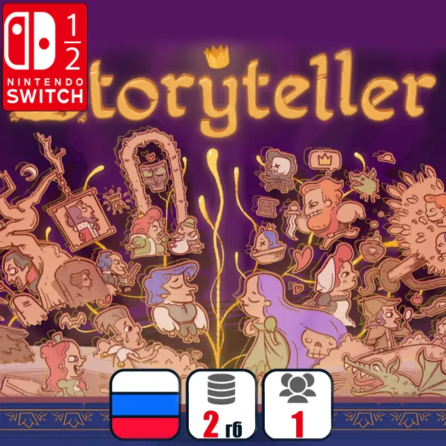 Storyteller | Nintendo Switch 1/2