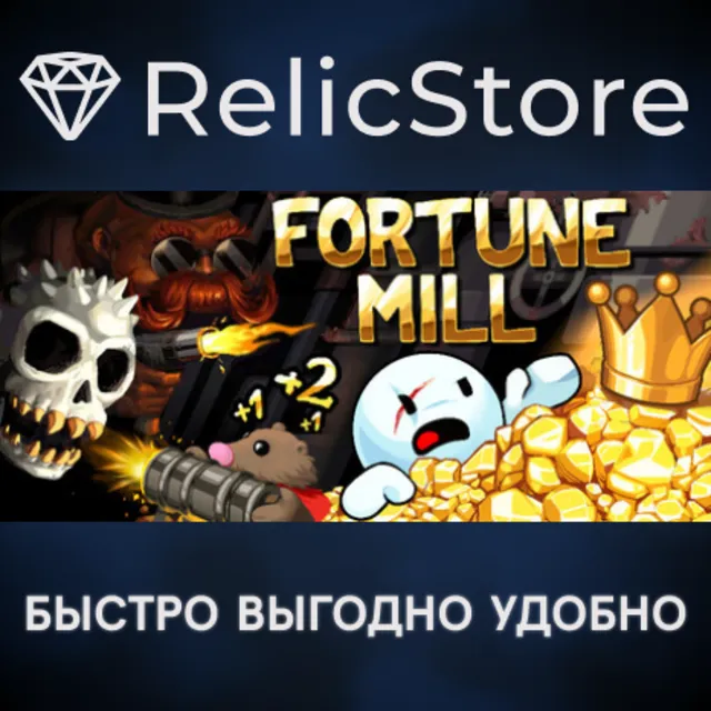 Fortune Mill - STEAM GIFT РОССИЯ