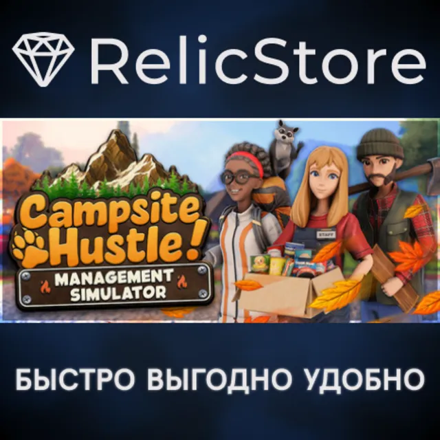 Campsite Hustle - STEAM GIFT РОССИЯ