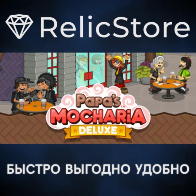 Papa's Mocharia Deluxe - STEAM GIFT РОССИЯ