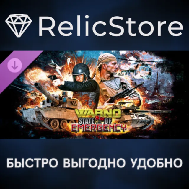 WARNO - Nemesis #7 - State of Emergency DLC - STEAM RU