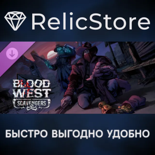 Blood West: Scavengers DLC - STEAM GIFT РОССИЯ