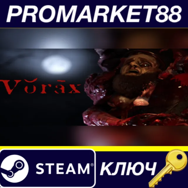 Vorax EU Steam КЛЮЧ