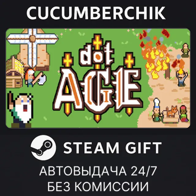 dotAGE✅STEAM GIFT AUTO✅RU+МИР