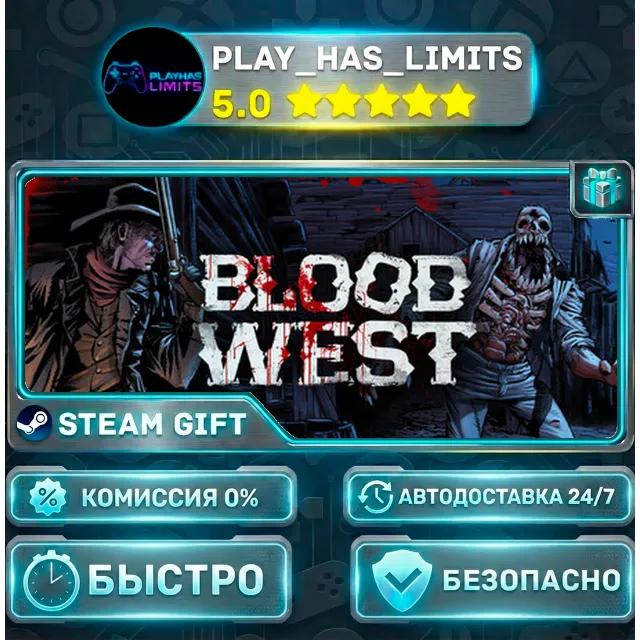 🎁Blood West — Standard *RU/BY/UA/СНГ Steam Auto