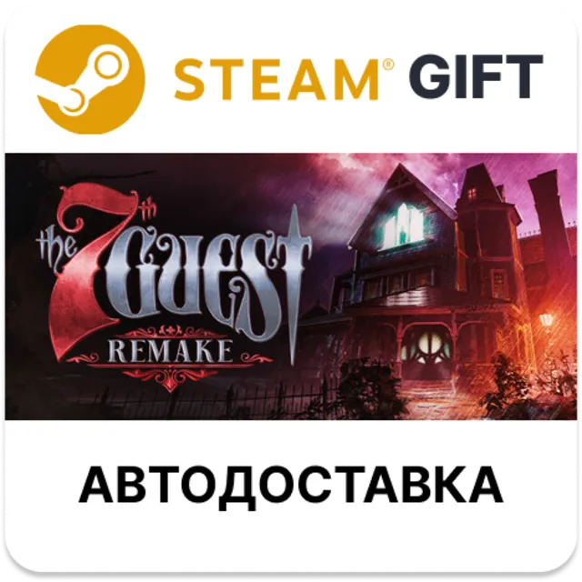 The 7th Guest Remake STEAM RU KZ UA BY TR AR СНГ Автодоставка