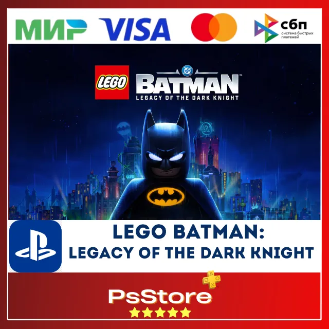 🔴LEGO Batman: Legacy of the Dark Knight PS5 • Турция | Украина PS