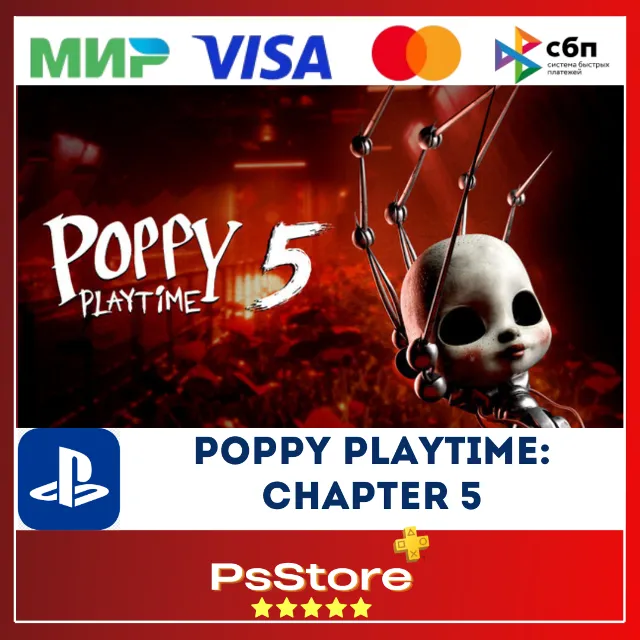 🔴Poppy Playtime: Chapter 5 PS4 PS5 • Турция | Украина PS