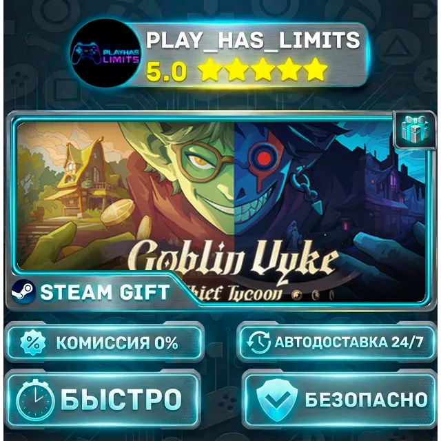 🎁Goblin Vyke: The Thief Tycoon — Standard *RU/BY/UA/СНГ Steam Auto