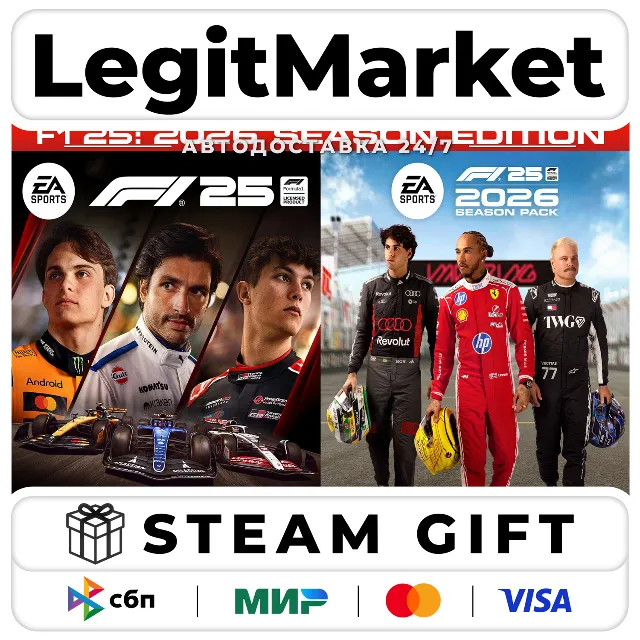 F1 25: 2026 Season Edition / Steam АВТО / РУ + МИР
