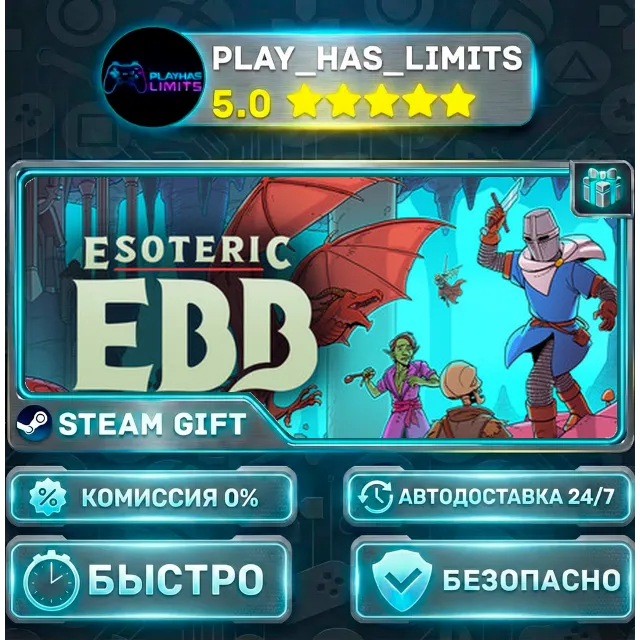 🎁Esoteric Ebb — Standard *RU/BY/UA/СНГ Steam Auto
