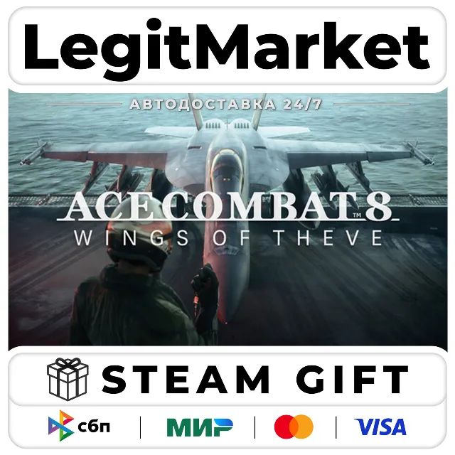 ACE COMBAT 8: WINGS OF THEVE / Steam АВТО / РУ + МИР
