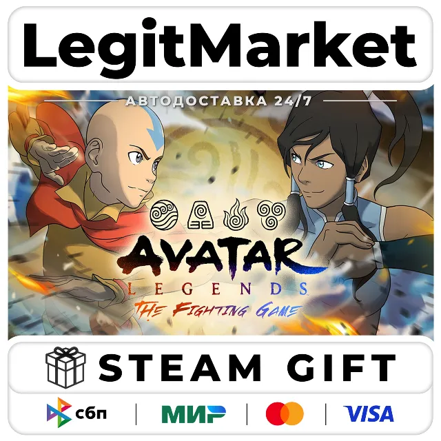Avatar Legends: The Fighting Game / Steam АВТО / РУ + МИР