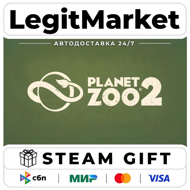 Planet Zoo 2+ВЫБОР ИЗДАНИЯ / Steam АВТО / РУ + МИР