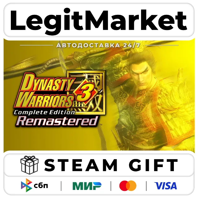 DYNASTY WARRIORS 3: Complete Edition Remastered / Steam АВТО / РУ + МИР