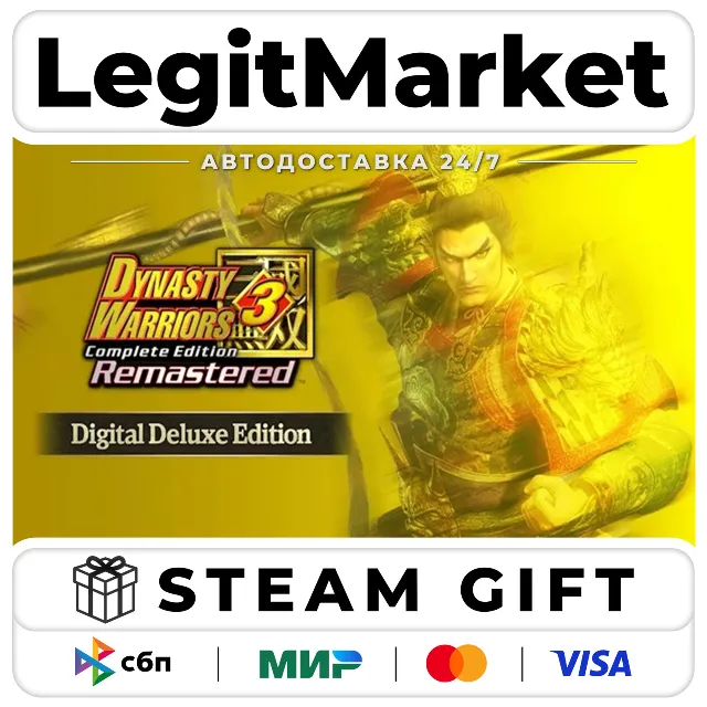 DYNASTY WARRIORS 3: Complete Edition Remastered Deluxe Edition / РУ + МИР