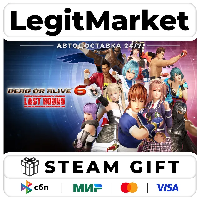 DEAD OR ALIVE 6 Last Round / Steam АВТО / МИР