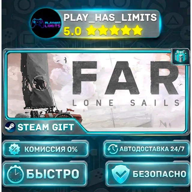 🎁FAR: Lone Sails — Standard *RU/BY/UA/СНГ Steam Auto