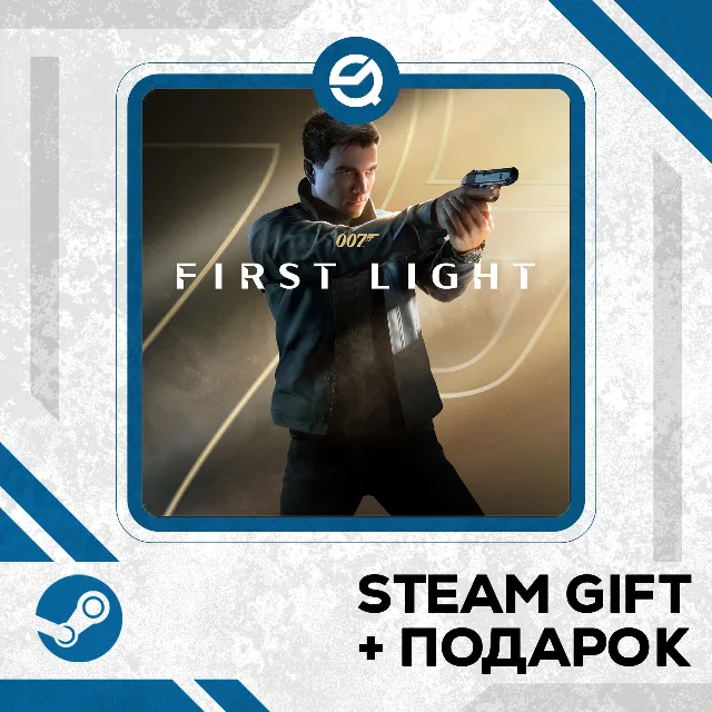 007 First Light • GLOBAL (БЕЗ RU)