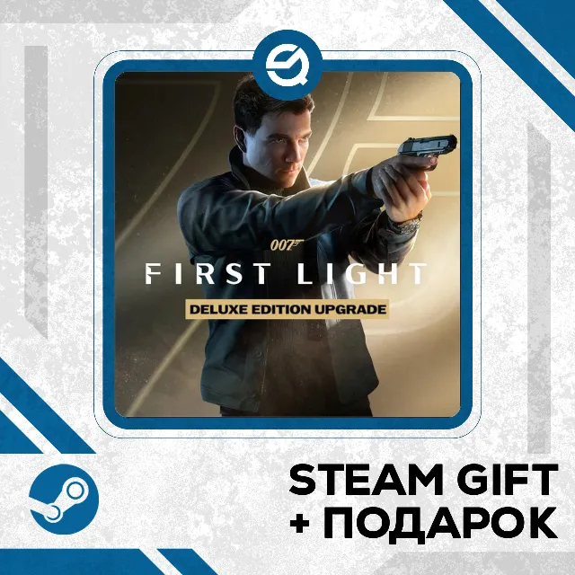 007 First Light - Deluxe Edition • GLOBAL (БЕЗ RU)
