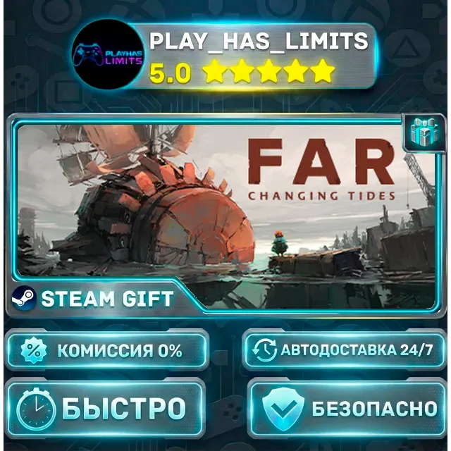 🎁FAR: Changing Tides — Standard *RU/BY/UA/СНГ Steam Auto