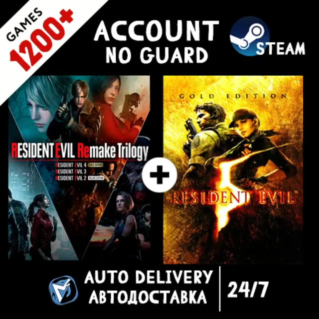 Resident Evil Remake 4 (Trilogy) + Resident Evil 5 + 1200 ИГР STEAM АККАУНТ