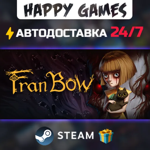 Fran Bow STEAM АВТОДОСТАВКА