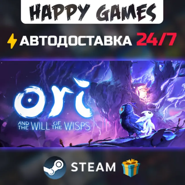 Ori and the Will of the Wisps STEAM АВТОДОСТАВКА