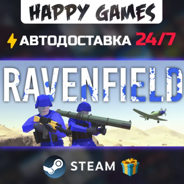 Ravenfield STEAM АВТОДОСТАВКА