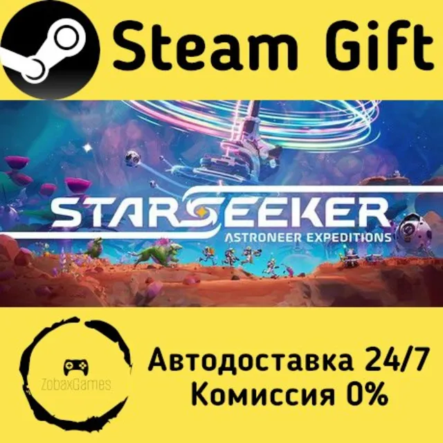 🚀 STARSEEKER: Astroneer Expeditions 🤖 Steam Gift Россия ⚡ мгновенно